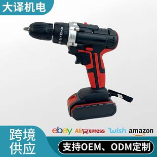 冲击钻电动工具 大功率充电锂电钻双速10MM家用电动螺丝刀工具套装