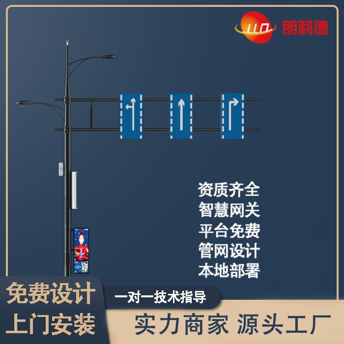 交通道路标识标牌立杆F杆横臂指示牌L杆柱杆诱导屏悬臂式标志架