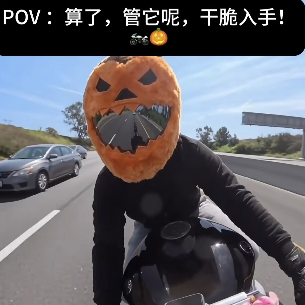 万圣节南瓜摩托头盔装饰套面罩