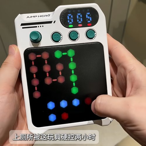 智能连连看儿童益智一笔画桌游