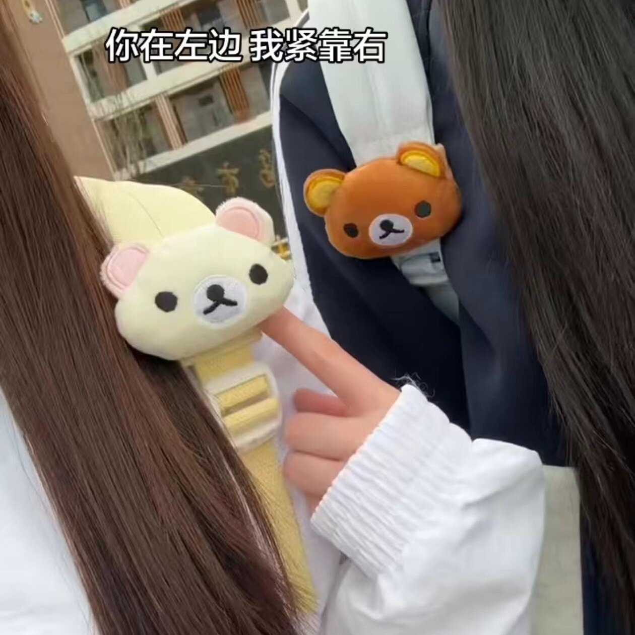 轻松熊包包挂件可爱毛绒公仔学生书包肩带挂饰装饰送闺蜜朋友礼物图片