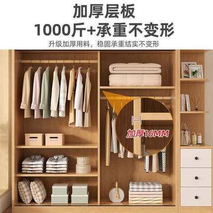 实木推拉门衣柜家用卧室橱柜储物柜简约小户型组合推拉门儿童收纳