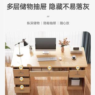 桌 办公桌子办公室简约现代家用书桌学生卧室一体写字桌子电脑台式