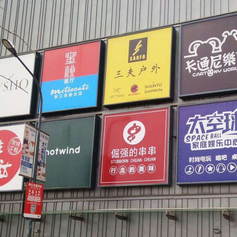 uv刀刮布双面喷灯箱布喷绘内光门头布灯片5米软膜卡布灯箱招牌布