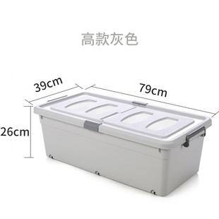 .加厚带滑轮床底收纳箱床底柜塑料床下储物箱大号衣服整理箱收纳