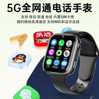 全网通智能电话手表手机初中学生高中生专用青少年儿童大童小孩可