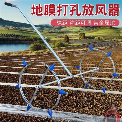 t膜农用地专用定距齿简易定植株距神器多功能通风定植器钢圈滚轮