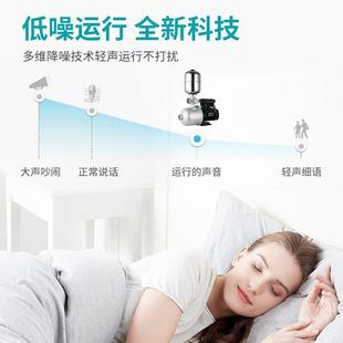 新界BW变频增压泵0不锈钢家用全自动静音恒压泵商用高扬程DN50