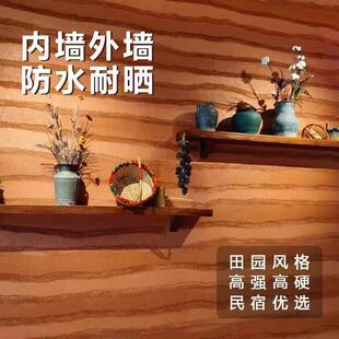 夯土墙修复液土坯土墙防水防潮加固掉土修补渗透型土壤硬化固化剂