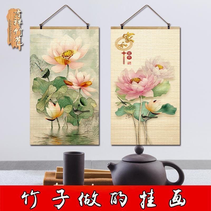 新中式荷花竹帘片卷轴挂画复古荷花韵客厅玄关茶室沙发背景装饰画
