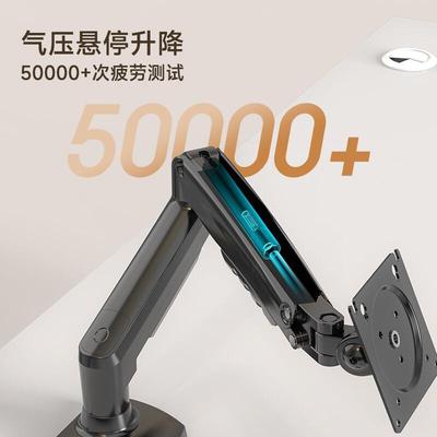 NB桌面电脑显示器支架机械臂双屏悬空免打孔机械手电脑支架升降