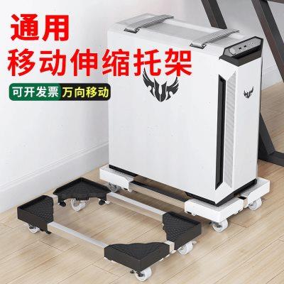 电脑主机托架带滑轮可移动伸缩台式机箱底座增高架家用办公室通用
