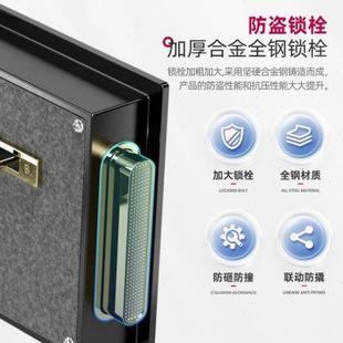 高级全钢防盗存钱密码 君霸保险柜家用小型2024新款 箱保险箱家用小