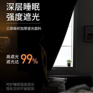 2024年新款 简易自粘遮阳 魔术贴全遮光窗帘布免打孔安装 卧室粘贴式