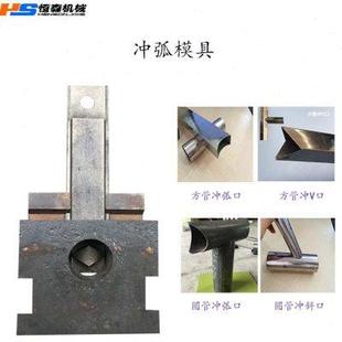 自动直切数控不锈钢角模具冲槽钢角铁冲压孔销防盗网切冲床液压断