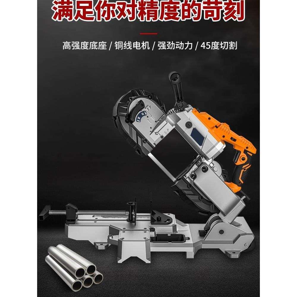 博尔特多功能带锯机小型钢材金属不锈钢铝材切割机高精度45度锯床