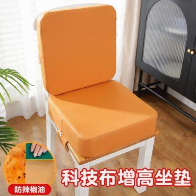 宝宝增高坐垫加厚儿童小学生餐椅垫加高吃饭学习科技布椅子垫防滑