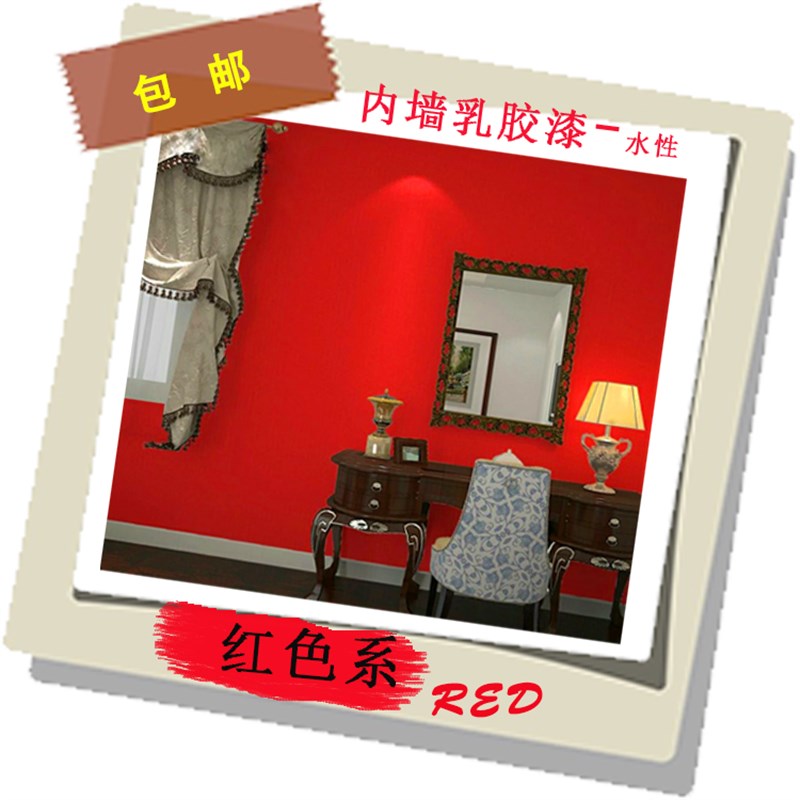 热销儿童墙漆净味乳胶漆无甲醛油漆彩色室内室用环保修补墙面内墙