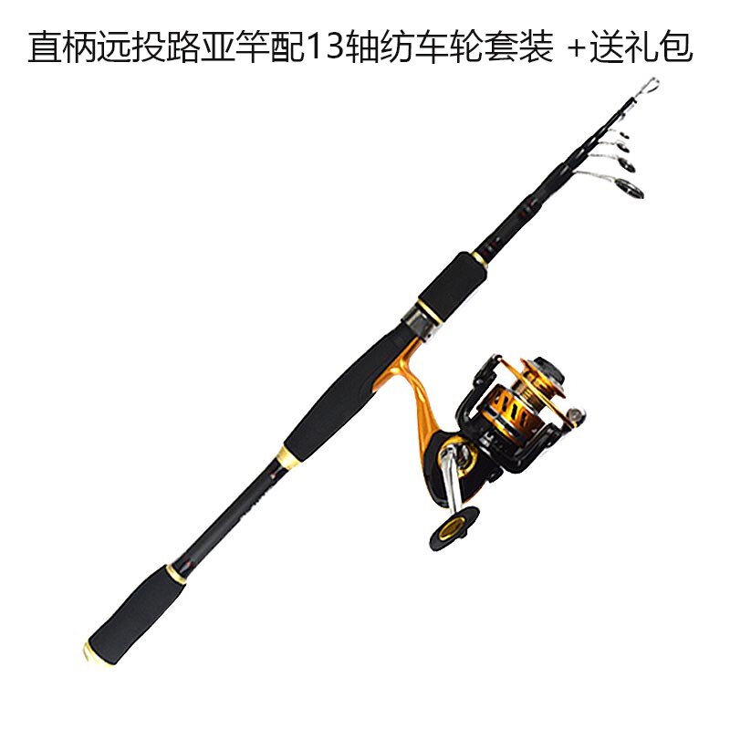 热销高碳远投路亚竿 便携伸缩路亚竿套装 全套水滴轮淡海水打黑钓