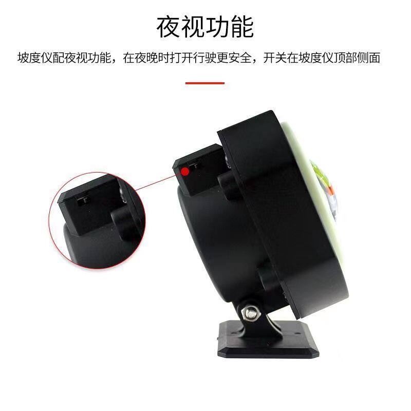 热销汽车自感应车载坡度仪越野改装水平仪平衡仪角度尺测量带夜光
