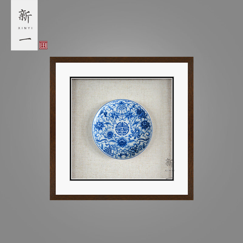 热销新中式实物画酒店书房餐厅立体青花瓷陶瓷盘子挂画瓷板画装饰