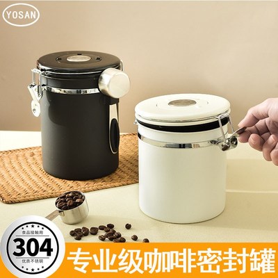 热销咖啡豆保存罐咖啡粉止逆阀密封罐商用单向排气储存罐茶叶奶粉