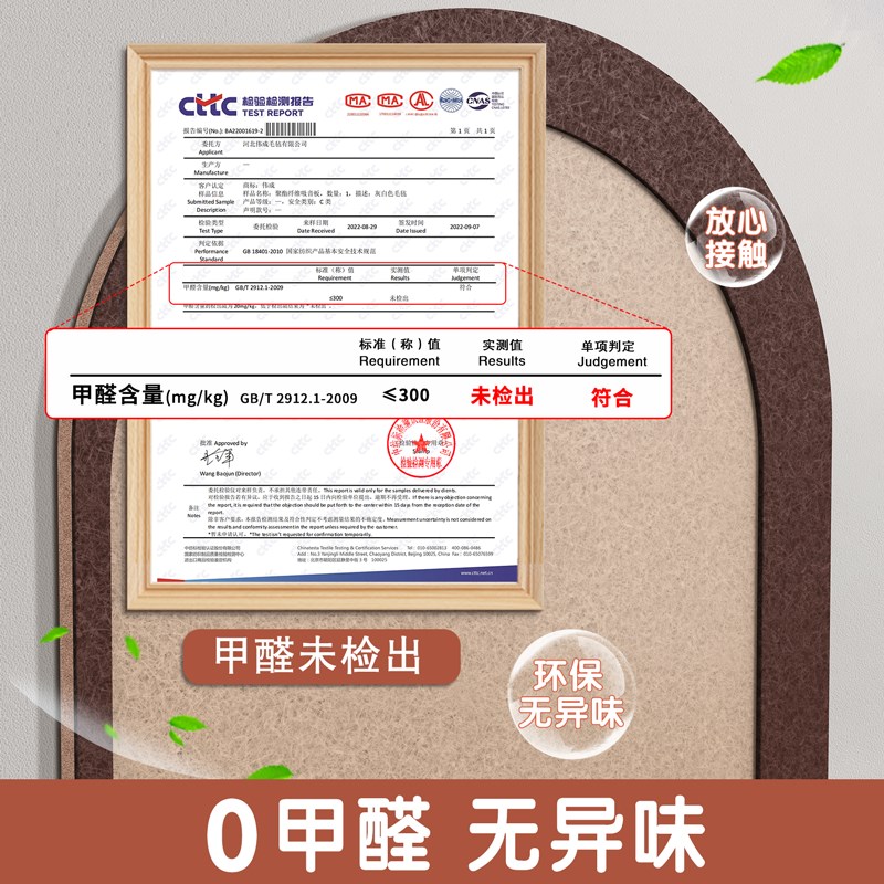 热销毛毡墙贴拱门形软木板拍立得展示板照片墙背景板墙面装饰板羊