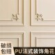 热销法式 饰 PU角花线条奶油风电视背景墙造型边框条仿石膏线吊顶装