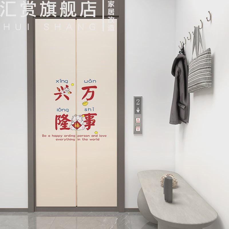 热销电梯门贴纸开门见喜入户新年一梯一户门贴喜庆门装饰壁纸自粘