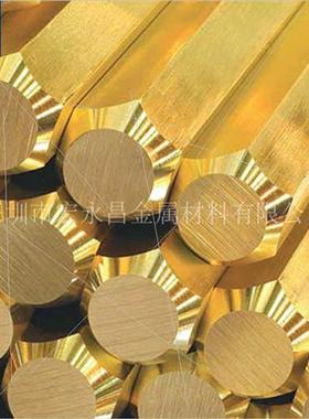 热销新品CuZn40Mn2(2.0572)锰黄铜棒 六角棒 耐腐蚀锰黄铜板 锰黄