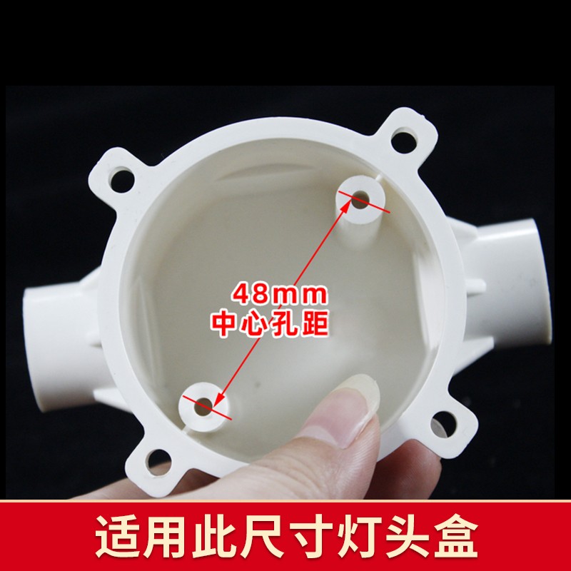 热销PVC圆盖板灯头盒八角面板暗盒司令箱86型线盒空白保护盖白色