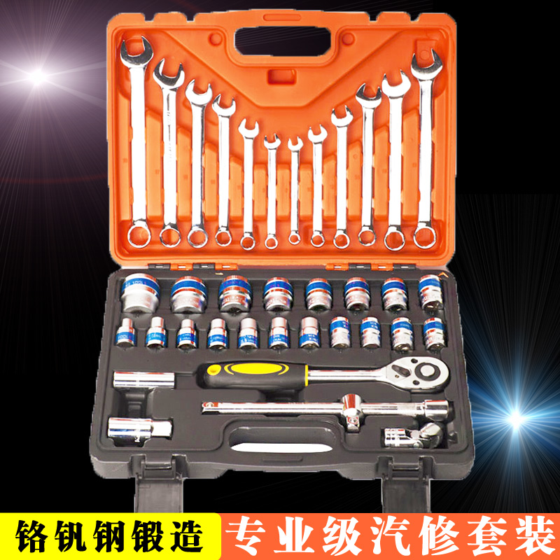 热销汽修工具套装套筒扳手棘轮汽车维修组合修车工具箱万能多功能
