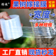 热销嫁接膜果树专用膜自粘式 胶带包扎带保鲜膜缠绕膜pvc电线膜塑