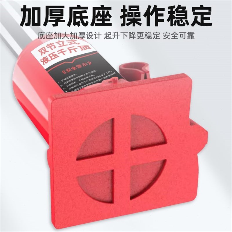 热销液压千斤顶立式10吨5t油压千斤顶3吨小汽车用越野手摇千金顶