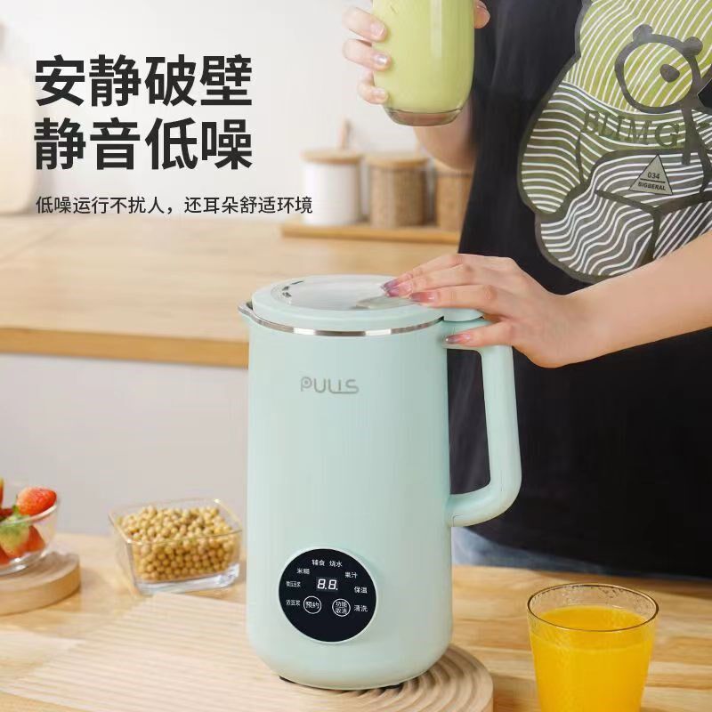 热销全自动破壁机迷你豆浆机家用小型3一5人新款多功能免煮免过滤