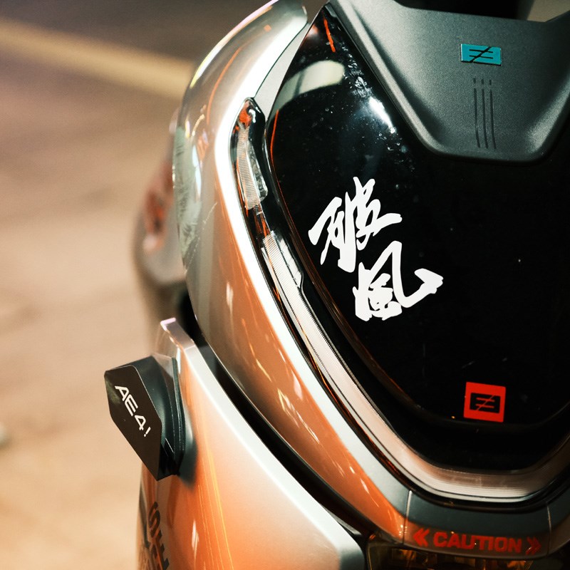 热销破风极核ae2/ae4i/ae4/AE6 AE8贴纸反光个性装饰改装电动车贴