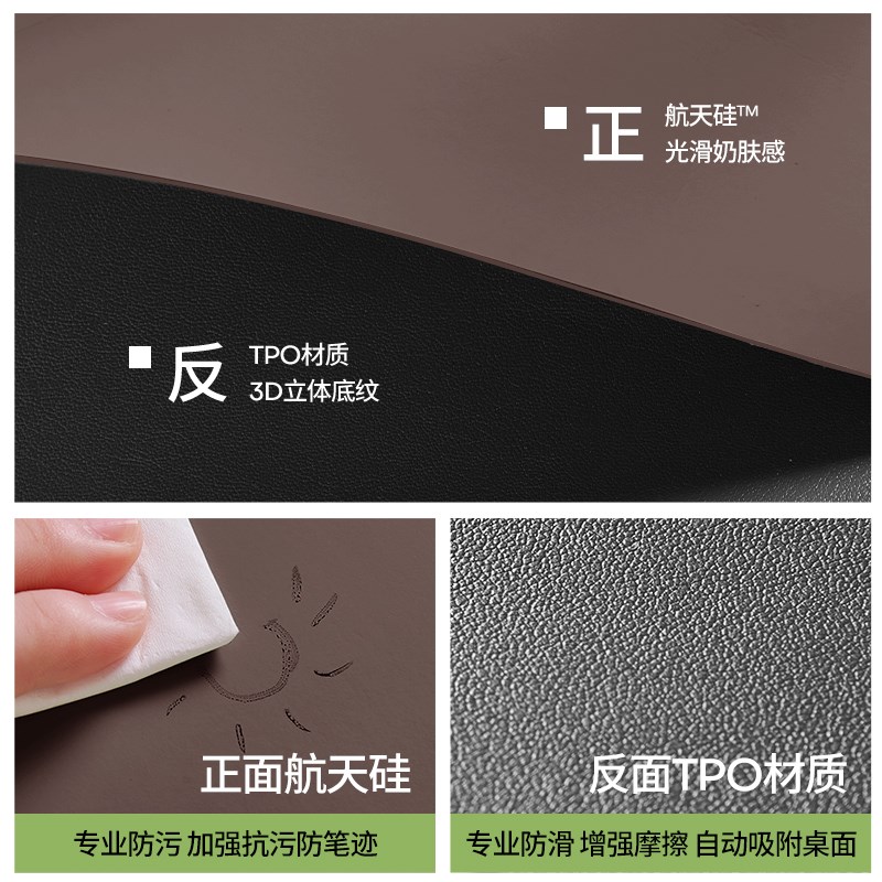 热销航天硅学生书桌垫护眼写字台课桌桌布儿童学习桌免洗桌布垫LQ