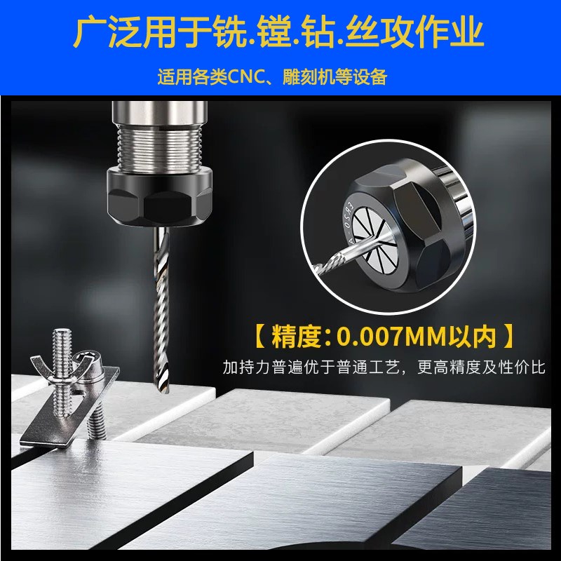 热销ER20筒夹高精度弹性雕刻机主轴弹簧数控刀柄夹具夹头er25 32