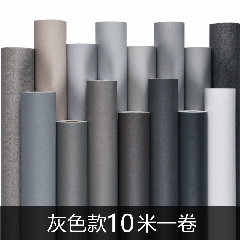 热销灰色大学生宿舍壁纸pvc墙纸自粘防水防潮男生寝室卧室翻新墙