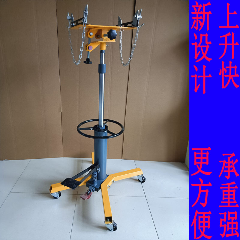 热销速发高位运送器变速箱托架波箱顶汽修托顶千斤顶引擎高位顶汽