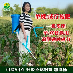 热销农用玉米施肥器溜肥点肥追肥神器背负式多功能手动撒肥料下化