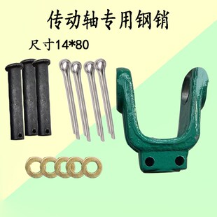 热销拖拉机旋耕机传动轴花键叉131/140/1160十字轴承焊叉连接万向