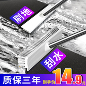 热销卫生间刷地刷子神器长柄硬毛二合一厕所地板刷瓷砖浴室地刷清