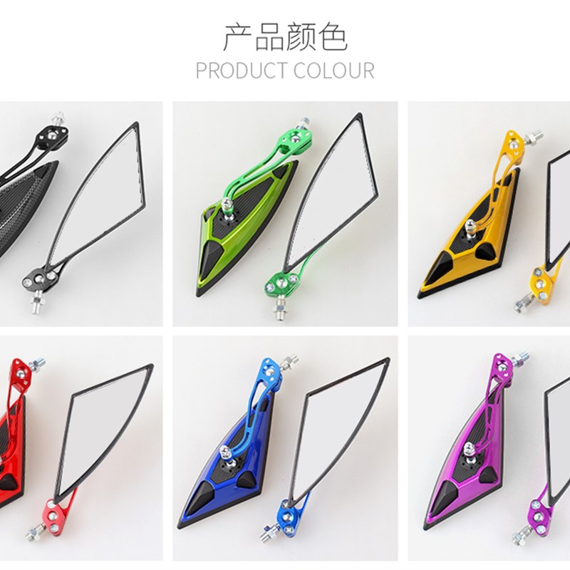 热销鬼火车后视镜电动车观后镜自行车改装反光镜倒车镜踏板车小龟