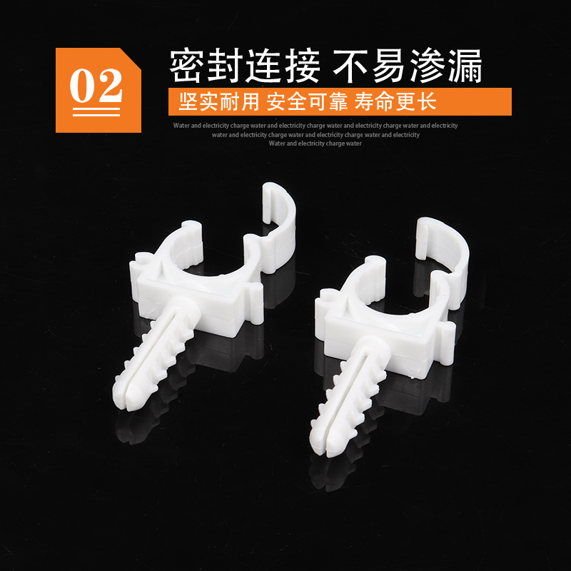 热销pvc20 25 32ppr国标拼装迫码带脚带扣电线管卡u型卡座卡管扣