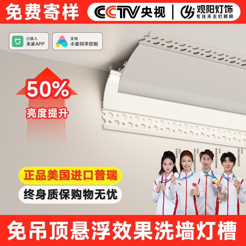 热销免吊顶悬浮灯槽灯带明装免开槽铝合金型材一体洗墙灯批灰款线
