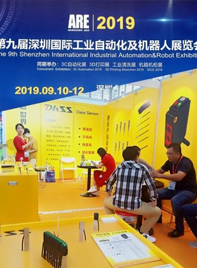 热销大深U槽型DS-ES61/ES62/ES63光电开关限位24V感应器NPN传感器