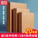 牛皮纸笔记本本子加厚简约大学生ins风b5横线本记事本16k空白2022
