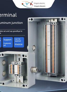 铸铝防水接线盒插件Pt端子户外金属信号线设备接线盒端子接线盒