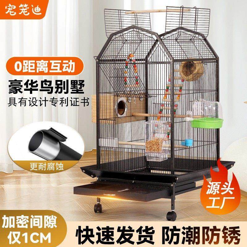 鹦鹉专用大号鸟笼子玄凤牡丹八哥虎皮画眉牡丹吸蜜珍珠小太阳家用,宠物/宠物食品及用品,宠物鸡/鸭/鸽笼,淘宝优惠券,粉丝福利购,淘宝优惠卷